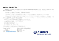AIRBUS patent information Chinese